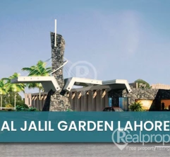 Plot file of 5 marla in P block, Al Jalil Gardens