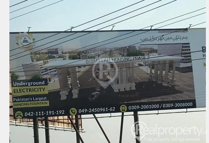 BismillAh Housing Scheme Phase 2 on ground possession plots available for 3,5,7,8,10 Marla Residential & 2,4 Marla Commercial plots