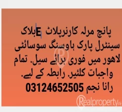 5 Marla Plot in E-Block Central Park Housing Society