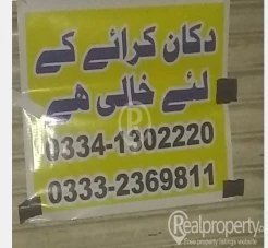 Shop 2 Side Corner  for Rent