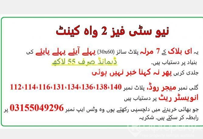 7 Marla plots for sale