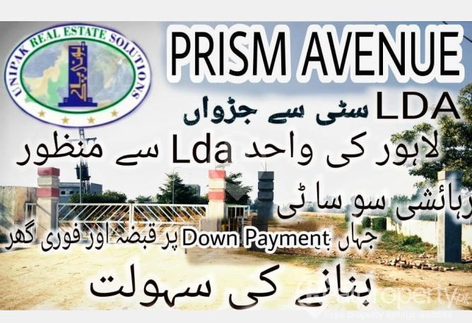 Residential and Commercial Plots 