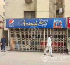 General Mart Store For Rent
