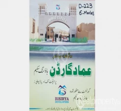 6 Marla Plot for Sale