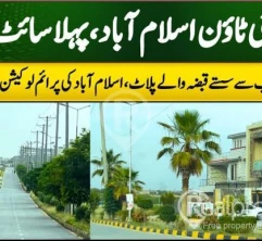 5 Marla Plot A Block