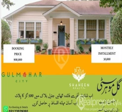  Book Your residential plot at best price in Gul Mohar City.
