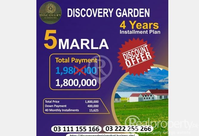 Discovery Gardens islamabad, 5 Marla plots for sale