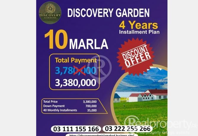 Discovery Gardens islamabad, 10 Marla plots for sale