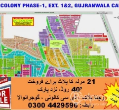 21.33 Marla Plot for SALE in  Rachna Block , DC COLONY 