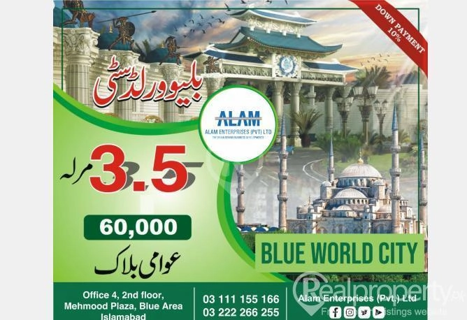 BLUE WORLD CITY ISLAMABAD,3.5 MARLA PLOTS FOR SALE
