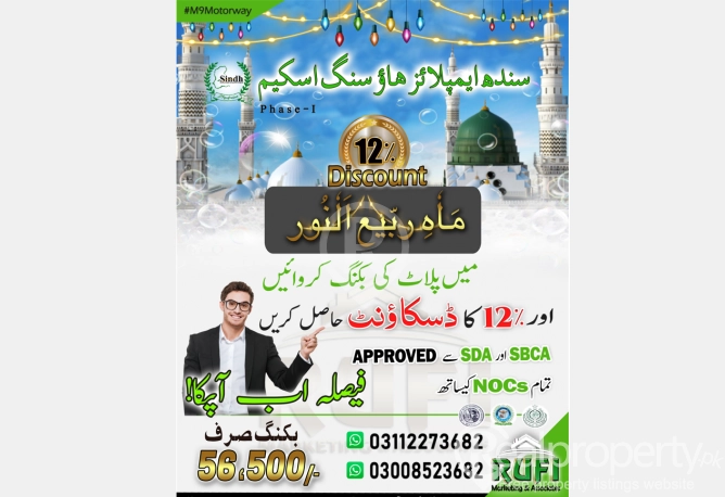 Sindh Employees Housing Scheme - Rabiul Awal Offer