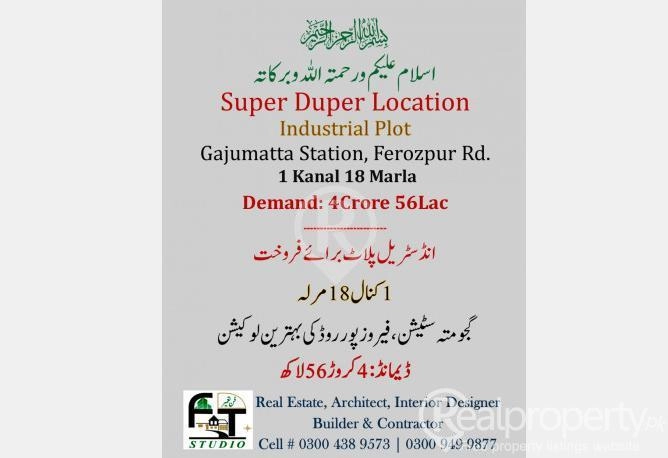 1 Kanal 18 Marla Industrial Plot For Sale