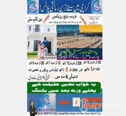 Very Cheap 120 Sq Yards residential plots for sale in Gadap City Karachi.