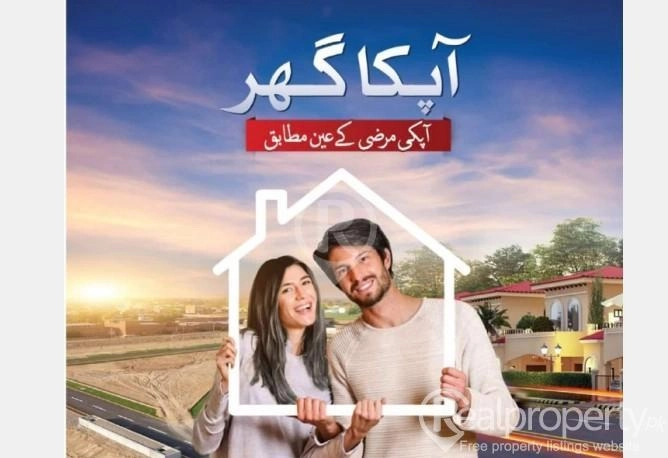 Sasta tareen plot with registry inteqal fori