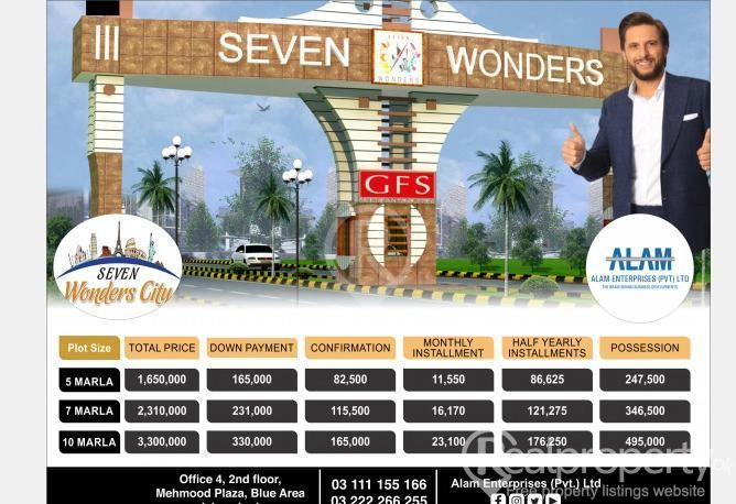 seven wonders city islamabad 5,7,10 marla plot for sale 