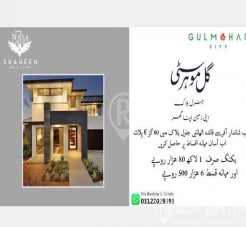  Book Your residential plot at best price in Gul Mohar City.