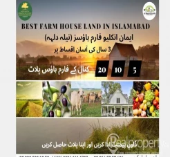 EMAAN ENCLAVE AGRO FARM HOUSES PLOTS