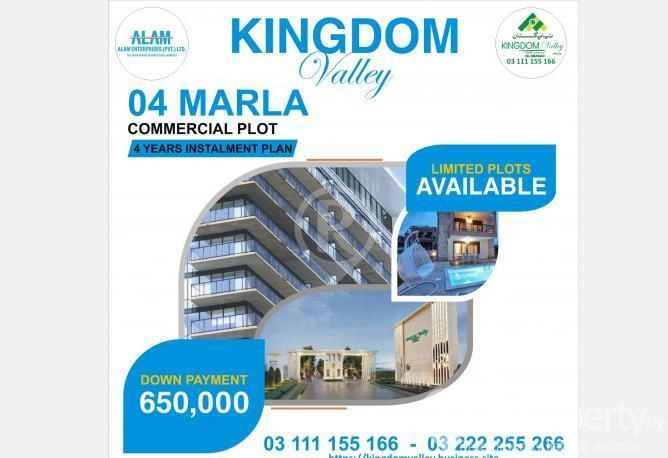 Kingdom Valley Islamabad,2&4 MARLA Commercial PLOTS FOR SALE