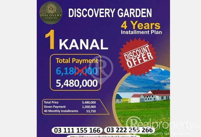 Discovery Gardens islamabad, 1kanal plots for sale