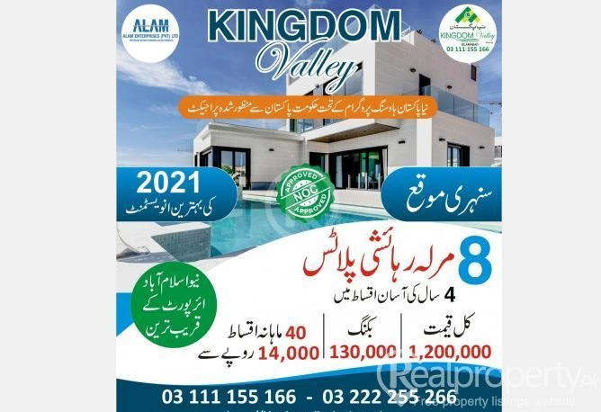 Kingdom Valley Islamabad, PLOTS FOR SALE