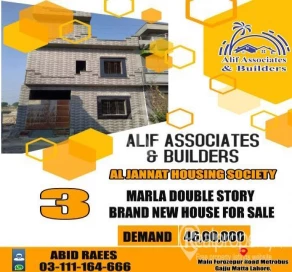 3 Marla Double Story Brand New House For Sale on Al Jannat Society Lahore.