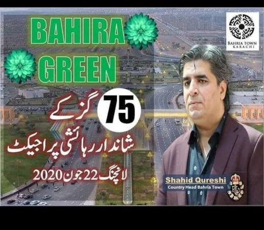 AMAZING DEAL OF BAHRIA TOWN IS BARIA GREEN LAUNCH 22 JUNE