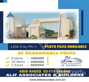 LDA CITY 5,10 Marla or 1 Kanal Plot Files For Sale in Reasonable Price.
