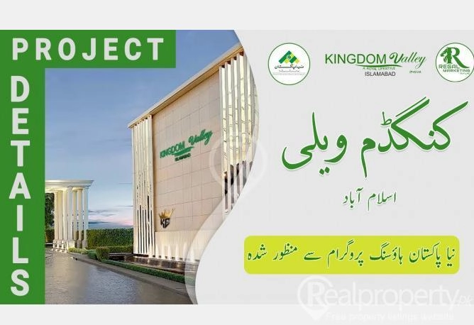 Kingdom Valley Islamabad 5 Marla Plot Just 117000/-