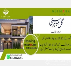  Book Your residential plot at best price in Gul Mohar City.