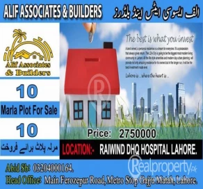10 Marla Plot For Sale Raiwind Road DHQ Hospital Lahore. 