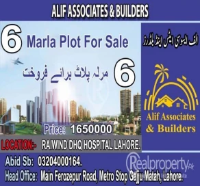 6 Marla Plot For Sale Raiwind Road DHQ Hospital Lahore. 