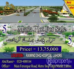 5 Marla Plot For Sale Raiwind Road DHQ Hospital Lahore. 