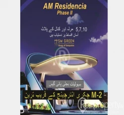 Am Residencia files on best price