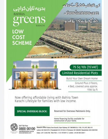 BAHRIA GREEN 75 SQ YARDS PLOTS IN EASY INSTALLMENT PLAN AVAILABLE