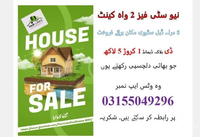 Double Story house for sale