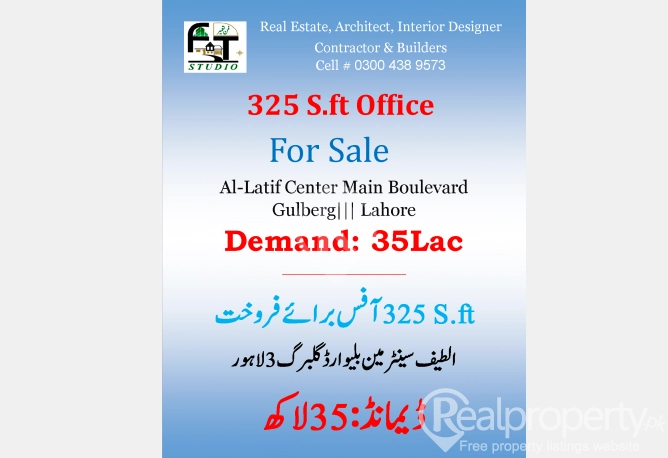 325 Sqft Office For Sale