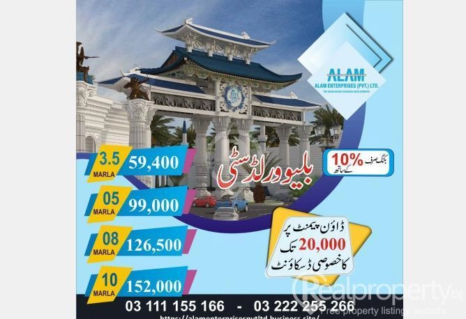 BLUE WORLD CITY ISLAMABAD,5,8,10 MARLA PLOTS FOR SALE