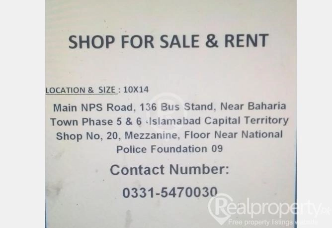 Sale & rent both