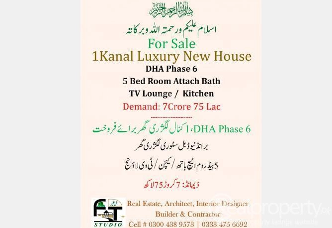 1 Kanal Luxury New House For Sale