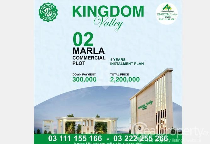 Kingdom Valley Islamabad,2 MARLA Commercial PLOTS FOR SALE