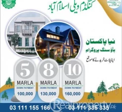 Kingdom Valley 10 Marla Plot for sale 