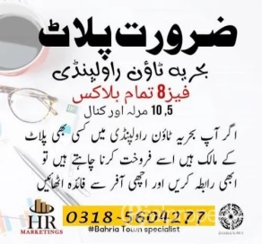 Any Plot for sale Contact us