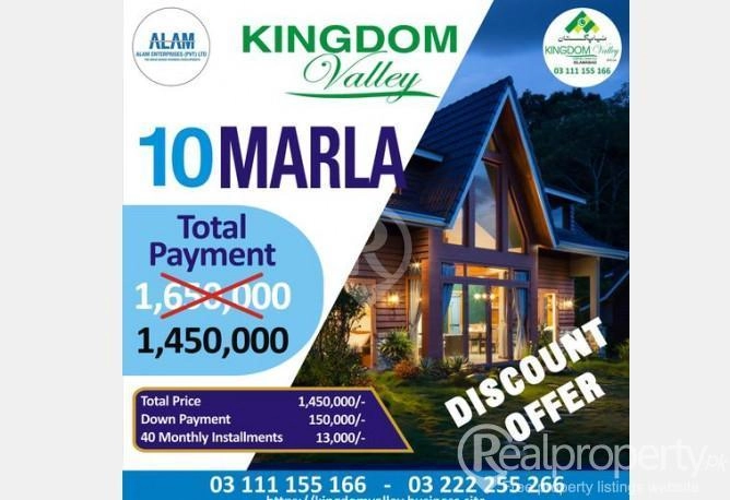 Kingdom Valley Islamabad,10 MARLA PLOTS FOR SALE